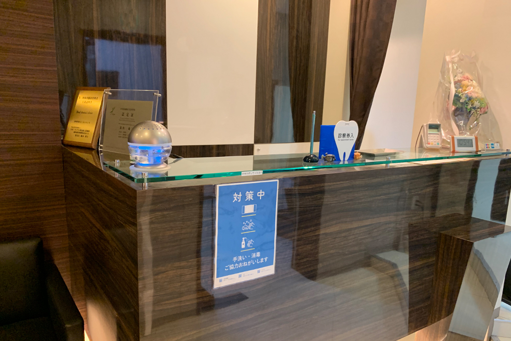 横浜市金沢区・Reef Dental Clinic
